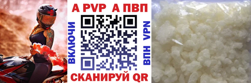где продают наркотики  блэк спрут   Alpha-PVP Соль  darknet формула  Зеленокумск 