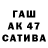 APVP кристаллы Tina Rebeiro