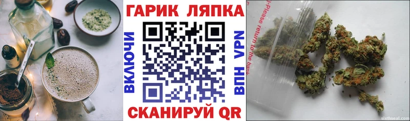 как найти наркотики  Зеленокумск  Печенье с ТГК марихуана 