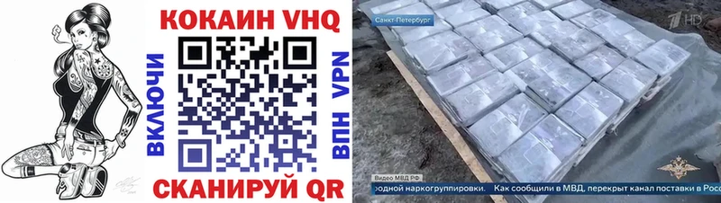 купить   Зеленокумск  COCAIN 99% 