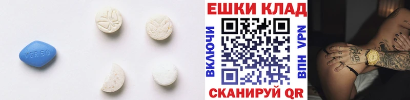 Экстази ешки  где купить   Зеленокумск 