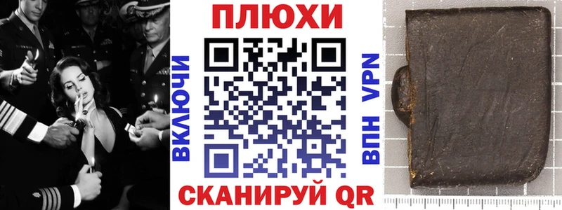 купить наркотики цена  Зеленокумск  ГАШИШ Ice-O-Lator 