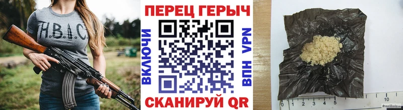 Героин Афган Зеленокумск