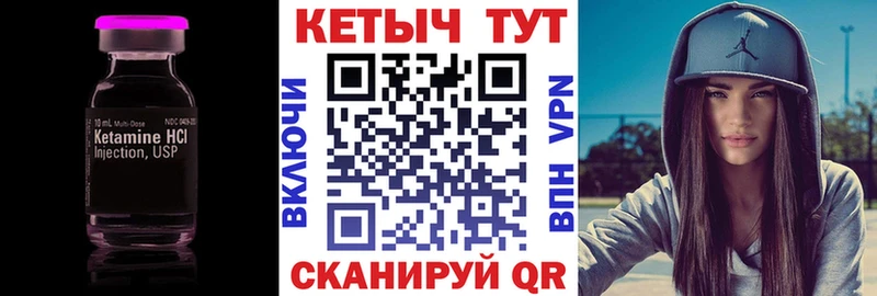 купить  сайты  ОМГ ОМГ как войти  КЕТАМИН ketamine  Зеленокумск 