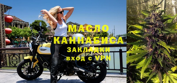 марки lsd Абаза