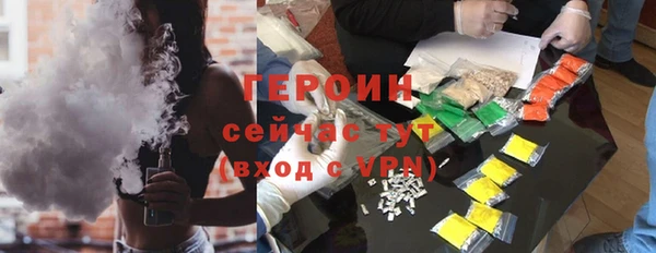 дурь Абинск
