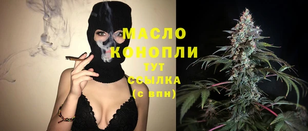 марки lsd Абаза