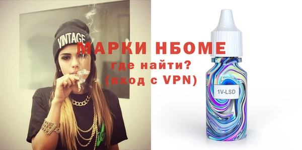 марки lsd Абаза