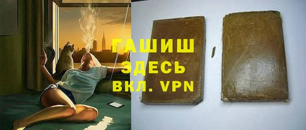 первитин Абдулино