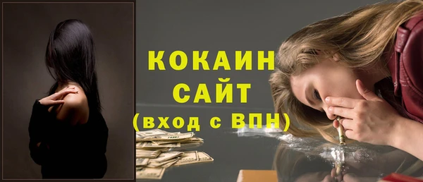 первитин Абдулино