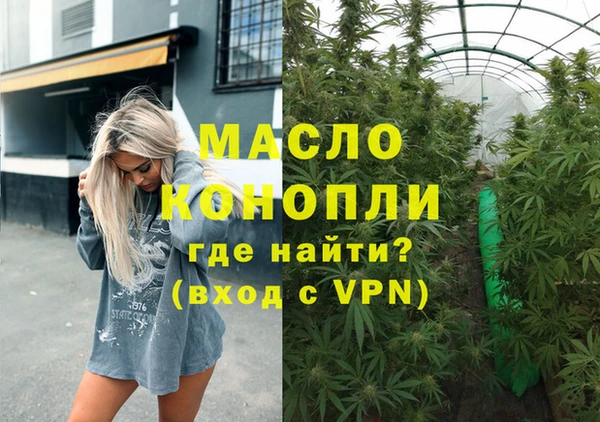 марки lsd Абаза