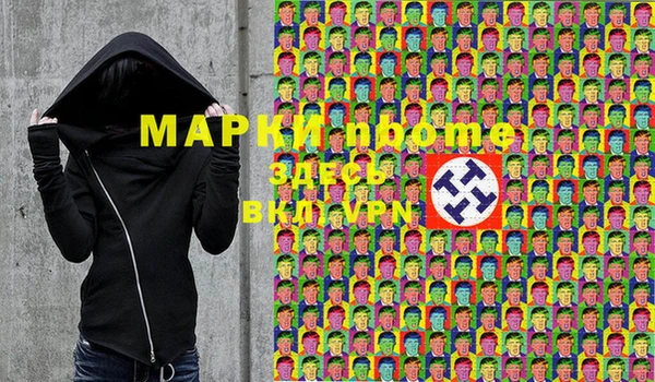 марки lsd Абаза
