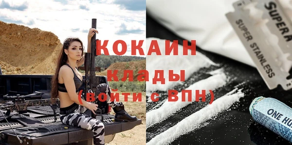 кокаин VHQ Инсар