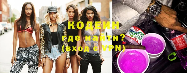 марки lsd Абаза