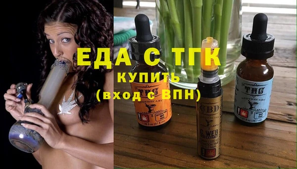 первитин Абдулино