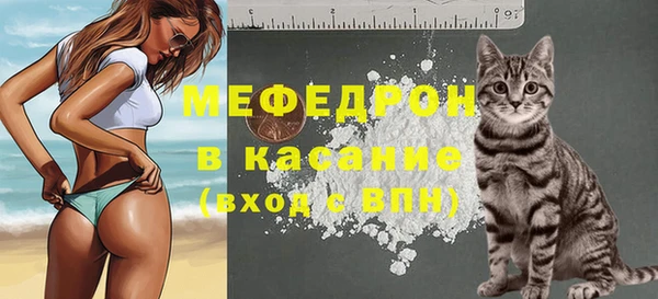 MESCALINE Вяземский