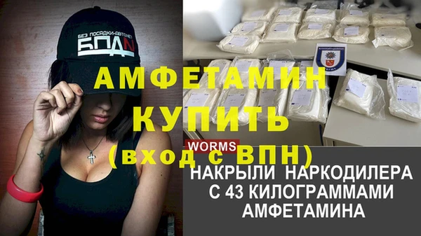 марки lsd Абаза