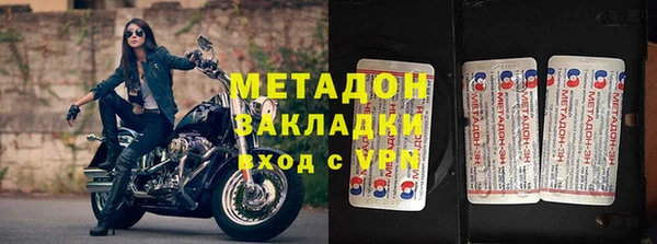 дурь Абинск