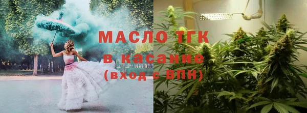 марки lsd Абаза