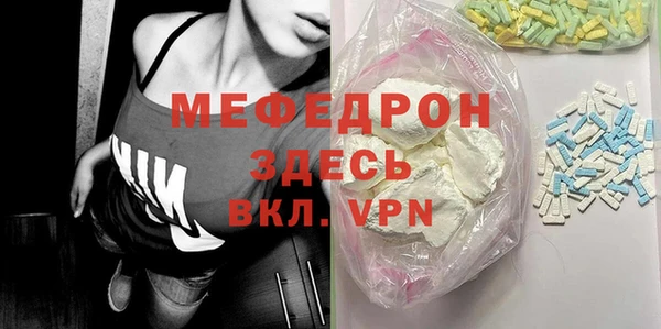 марки lsd Абаза