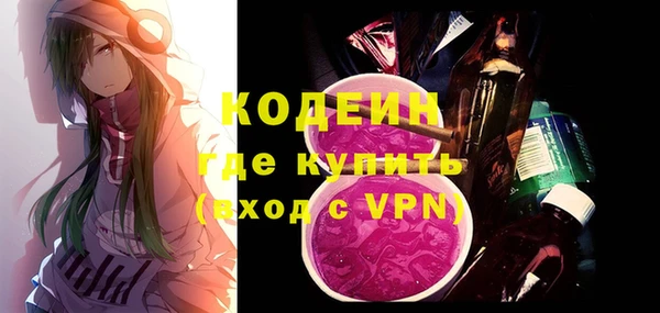 первитин Абдулино