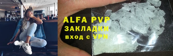 первитин Абдулино