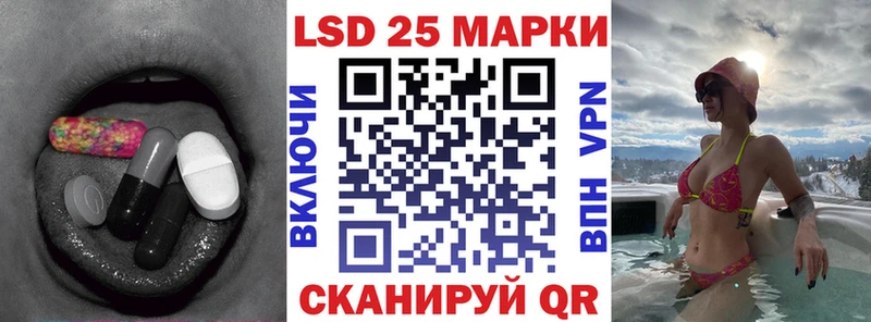 LSD-25 экстази кислота  как найти   Зеленокумск 