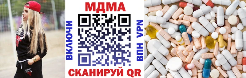 MDMA молли  MEGA ТОР  Зеленокумск 