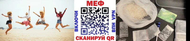 купить наркотик  Зеленокумск  МЯУ-МЯУ 4 MMC 