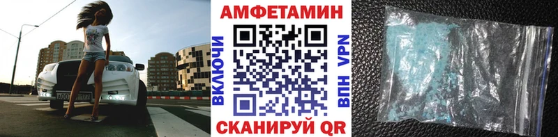 где купить наркоту Зеленокумск МЕТАМФЕТАМИН винт