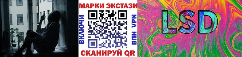 Наркотические марки 1,8мг  МЕГА сайт  Зеленокумск  дарнет шоп 